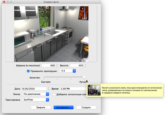 Creating photo