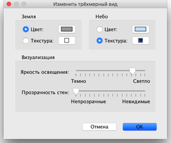 Editing 3D view attributes