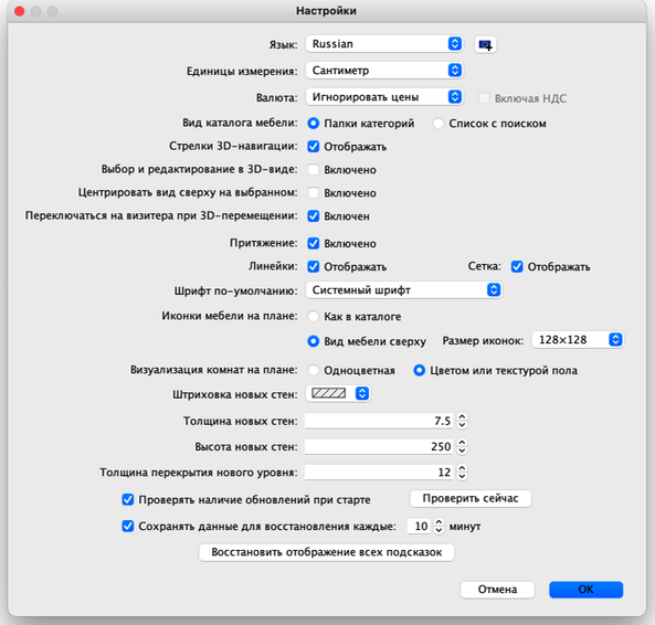 Editing preferences