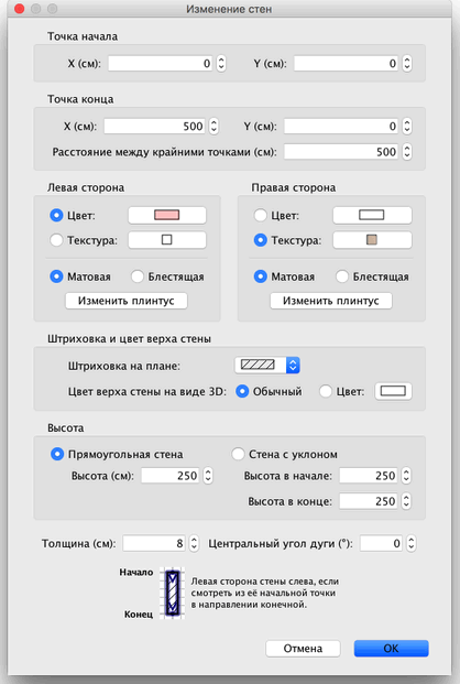 Editing wall attributes