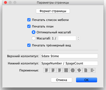 Page setup